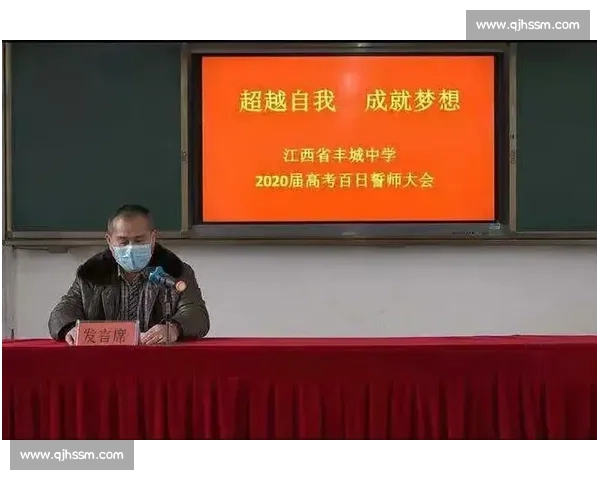 拼搏到底成就梦想不断超越自我迈向辉煌人生之路