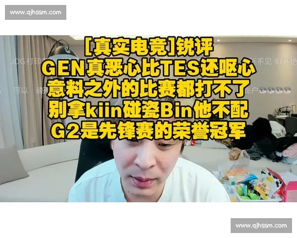 电竞赛场惊现逆转奇迹 热门战队遭冷门淘汰震惊观众