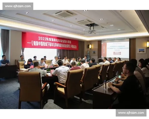体育文化视域下社会价值与身份认同的互动机制研究