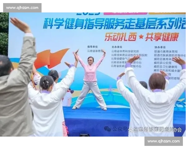 体育健康促进策略研究与全民健身效果优化路径探索