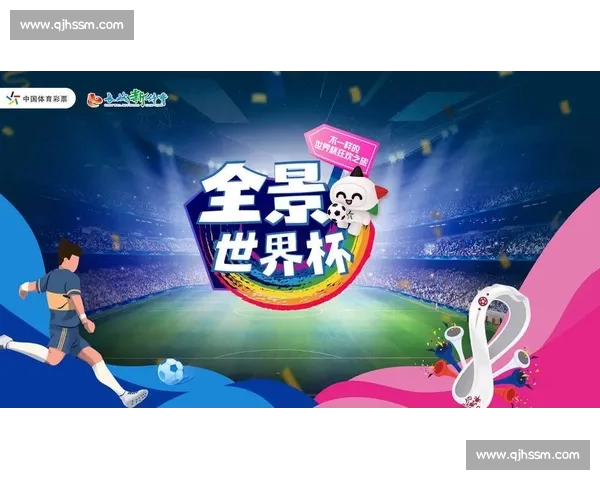 围绕世界杯淘汰赛风云变幻各队命运起伏与荣耀失落的全景解析