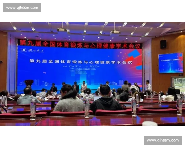 体育心理服务助力运动员竞技表现与心理健康全面提升研究