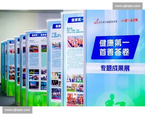 提升青少年体育健康行为促进全面身心发展的策略研究