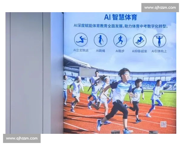 新时代背景下以体育教育模式创新驱动青少年全面发展的路径探索与实践研究